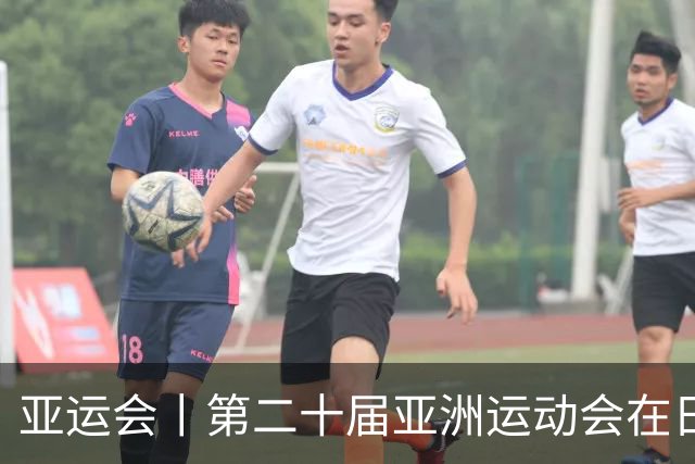 亚运会丨第二十届亚洲运动会在日本名古屋开幕